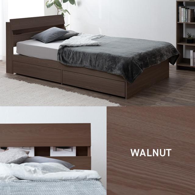 ベッド 収納付き ウォールナット シングル」の人気商品一覧 | 安い商品