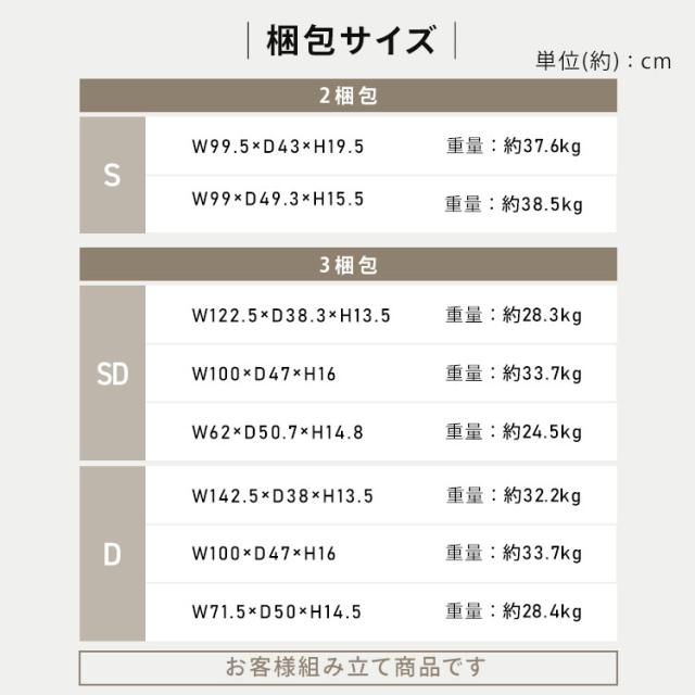 ベッド 収納 新生活 収納ベッド STBS-S ナチュラル ウォールナット 全2色 ベッド シングル 収納 新生活 ベッドフレーム 木目調 引き出し コンセント付き ヘッドボード 宮付き 宮棚 アイリスオーヤマ 送料無料_19