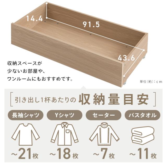 ベッド 収納 新生活 収納ベッド STBS-S ナチュラル ウォールナット 全2色 ベッド シングル 収納 新生活 ベッドフレーム 木目調 引き出し コンセント付き ヘッドボード 宮付き 宮棚 アイリスオーヤマ 送料無料_4