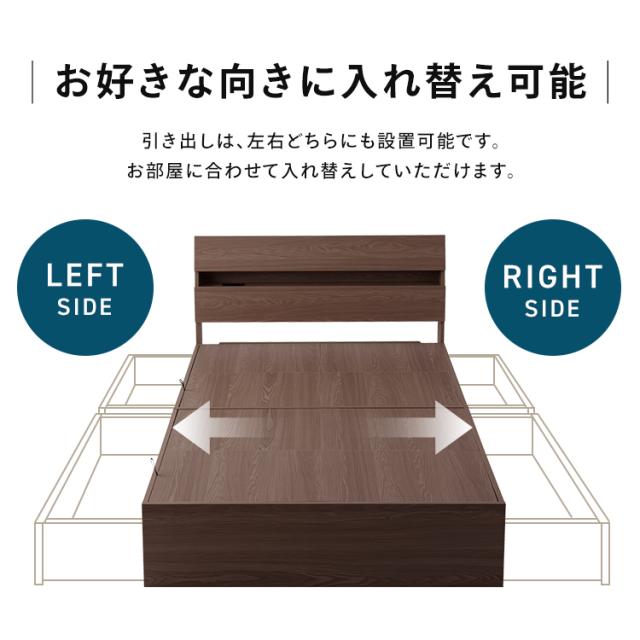 ベッド 収納 新生活 収納ベッド STBS-S ナチュラル ウォールナット 全2色 ベッド シングル 収納 新生活 ベッドフレーム 木目調 引き出し コンセント付き ヘッドボード 宮付き 宮棚 アイリスオーヤマ 送料無料_5
