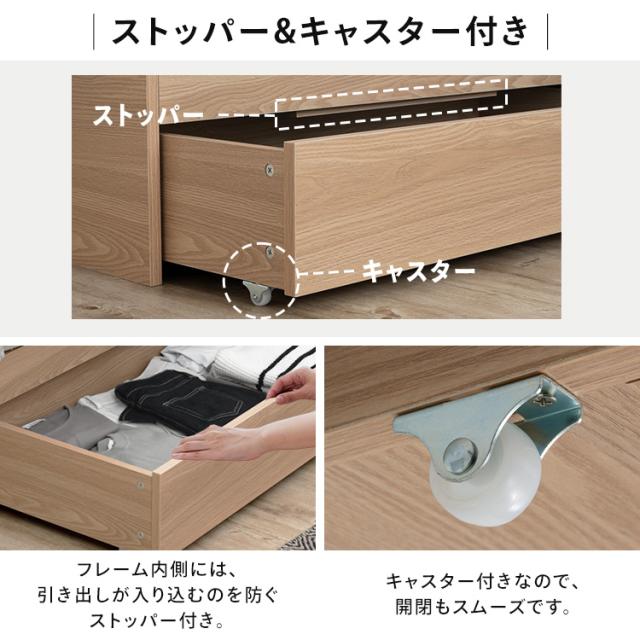 ベッド 収納 新生活 収納ベッド STBS-S ナチュラル ウォールナット 全2色 ベッド シングル 収納 新生活 ベッドフレーム 木目調 引き出し コンセント付き ヘッドボード 宮付き 宮棚 アイリスオーヤマ 送料無料_6