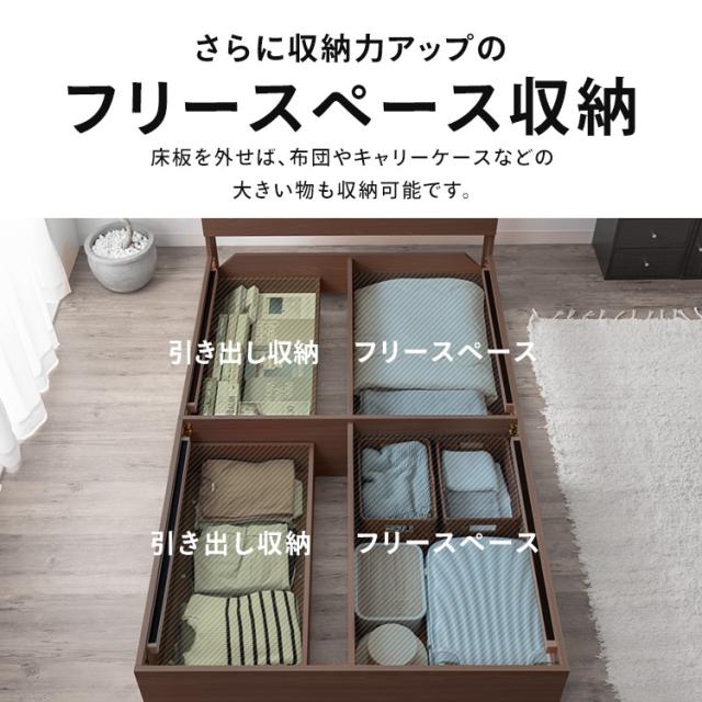 ベッド 収納 新生活 収納ベッド STBS-S ナチュラル ウォールナット 全2色 ベッド シングル 収納 新生活 ベッドフレーム 木目調 引き出し コンセント付き ヘッドボード 宮付き 宮棚 アイリスオーヤマ 送料無料_7
