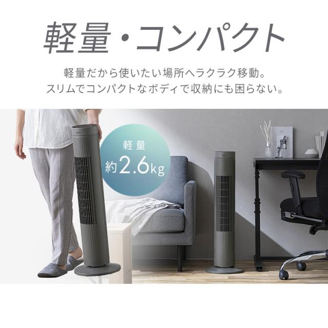 アイリスオーヤマ タワーファン TWF-CD83 Amazon | アイリスオーヤマ タワーファン TWF-CD83 | アイリス