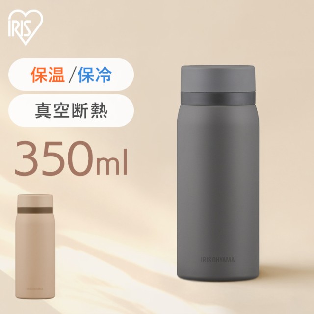 水筒 販売 350ml 保温