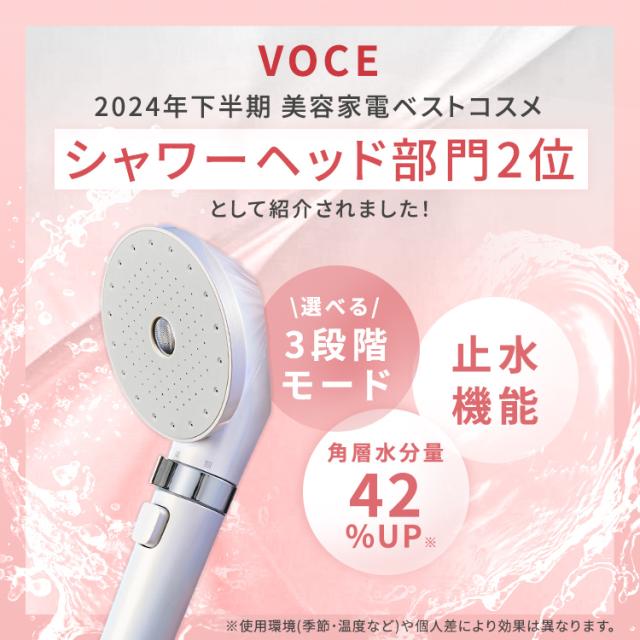 シャワーヘッド ウルトラファインバブル クレンジングシャワーヘッド
