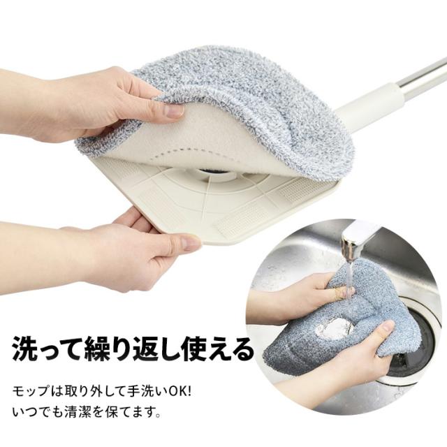 回転モップ 水拭き モップ 掃除 汚水分離 清潔 自立式 バケツ付