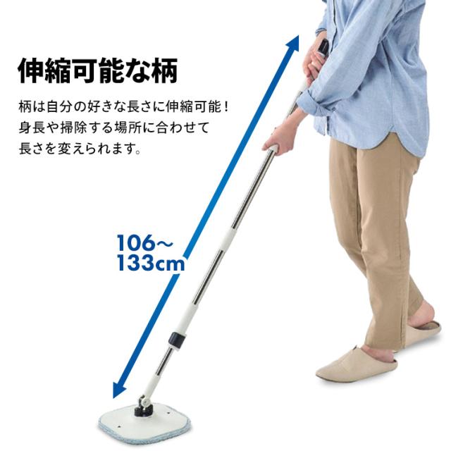 回転モップ 水拭き モップ 掃除 汚水分離 清潔 自立式 バケツ付