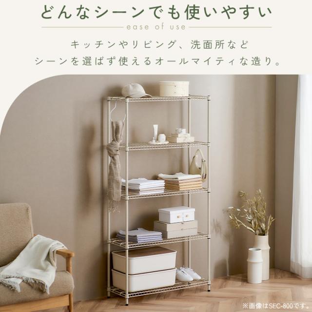 スチールラック 幅80 奥行30 3段 メタルラック ホワイト ハンガー