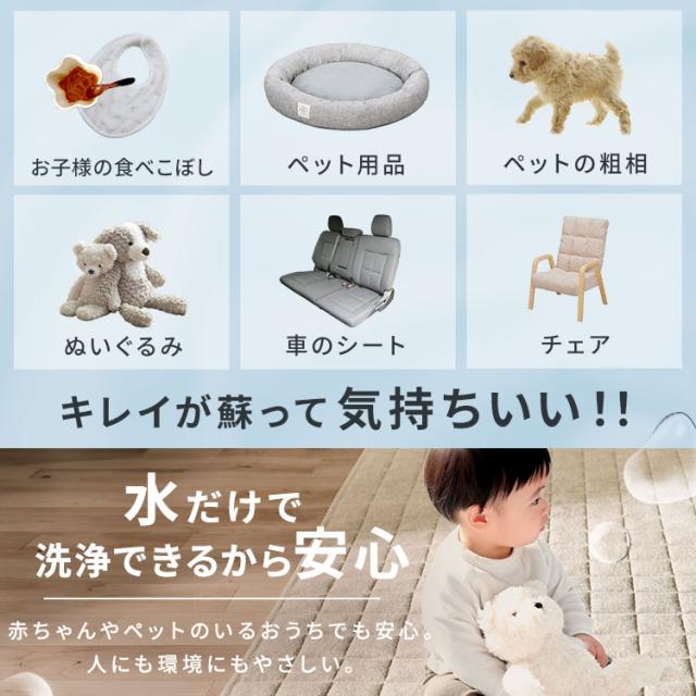 ✨強力吸引✨リンサークリーナー カーペット ペットシーツ ぬいぐるみ