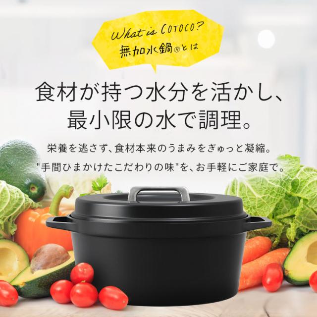 鍋 ih ih対応 ガス 無水鍋 炊飯 レッド 両手鍋 26cm 深型 卓上鍋 1人用 2人用 おしゃれ 無加水鍋 一人用 なべ 一人暮らし 新生活 アイリスオーヤマ cotoco SMKSN-S26 *_1