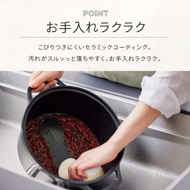 鍋 ih ih対応 ガス 無水鍋 炊飯 レッド 両手鍋 26cm 深型 卓上鍋 1人用 2人用 おしゃれ 無加水鍋 一人用 なべ 一人暮らし 新生活 アイリスオーヤマ cotoco SMKSN-S26 *_10