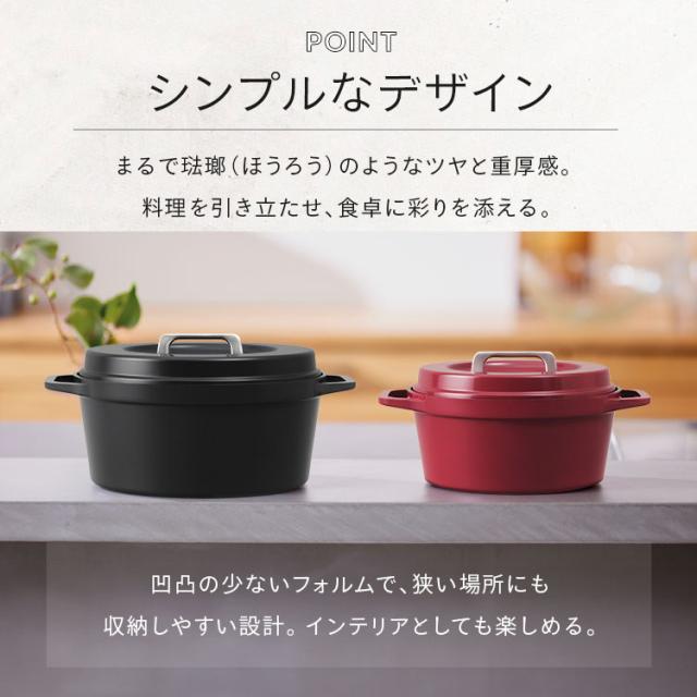 鍋 ih ih対応 ガス 無水鍋 炊飯 レッド 両手鍋 26cm 深型 卓上鍋 1人用 2人用 おしゃれ 無加水鍋 一人用 なべ 一人暮らし 新生活 アイリスオーヤマ cotoco SMKSN-S26 *_11