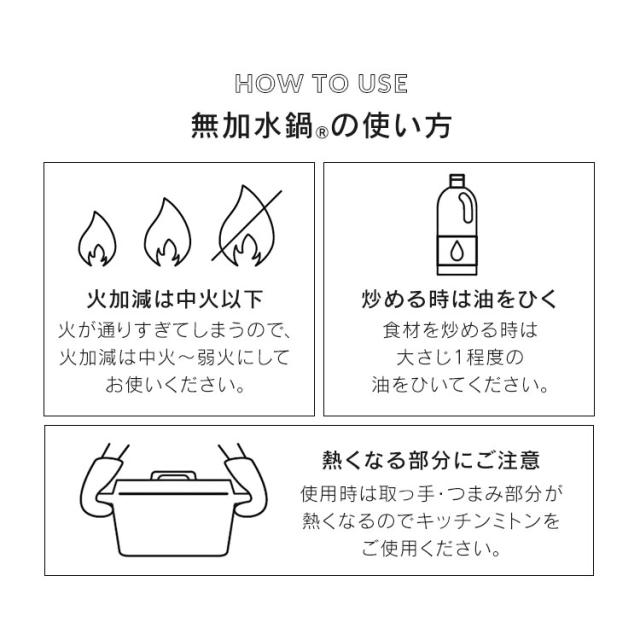 鍋 ih ih対応 ガス 無水鍋 炊飯 レッド 両手鍋 26cm 深型 卓上鍋 1人用 2人用 おしゃれ 無加水鍋 一人用 なべ 一人暮らし 新生活 アイリスオーヤマ cotoco SMKSN-S26 *_15