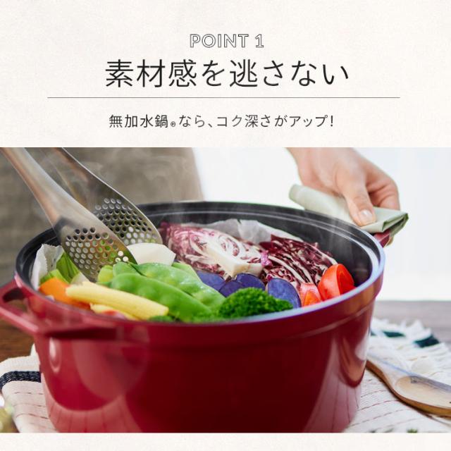 鍋 ih ih対応 ガス 無水鍋 炊飯 レッド 両手鍋 26cm 深型 卓上鍋 1人用 2人用 おしゃれ 無加水鍋 一人用 なべ 一人暮らし 新生活 アイリスオーヤマ cotoco SMKSN-S26 *_2