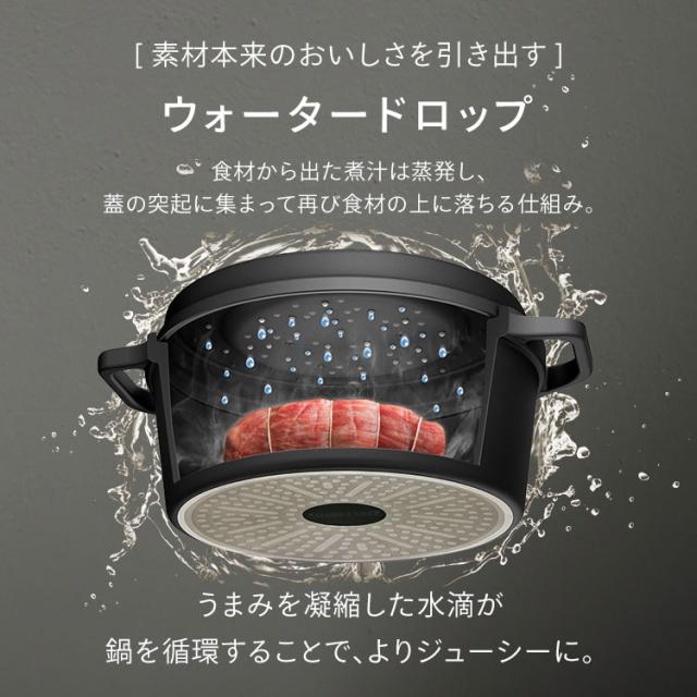 鍋 ih ih対応 ガス 無水鍋 炊飯 レッド 両手鍋 26cm 深型 卓上鍋 1人用 2人用 おしゃれ 無加水鍋 一人用 なべ 一人暮らし 新生活 アイリスオーヤマ cotoco SMKSN-S26 *_5
