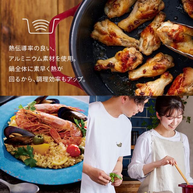 鍋 ih ih対応 ガス 無水鍋 炊飯 レッド 両手鍋 26cm 深型 卓上鍋 1人用 2人用 おしゃれ 無加水鍋 一人用 なべ 一人暮らし 新生活 アイリスオーヤマ cotoco SMKSN-S26 *_6