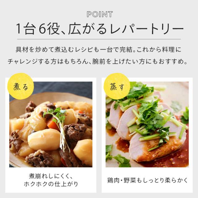 鍋 ih ih対応 ガス 無水鍋 炊飯 レッド 両手鍋 26cm 深型 卓上鍋 1人用 2人用 おしゃれ 無加水鍋 一人用 なべ 一人暮らし 新生活 アイリスオーヤマ cotoco SMKSN-S26 *_7