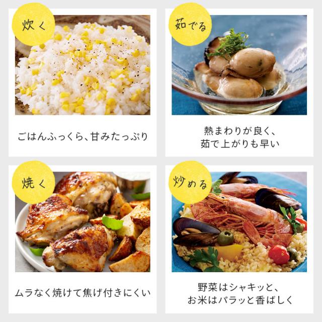 鍋 ih ih対応 ガス 無水鍋 炊飯 レッド 両手鍋 26cm 深型 卓上鍋 1人用 2人用 おしゃれ 無加水鍋 一人用 なべ 一人暮らし 新生活 アイリスオーヤマ cotoco SMKSN-S26 *_8