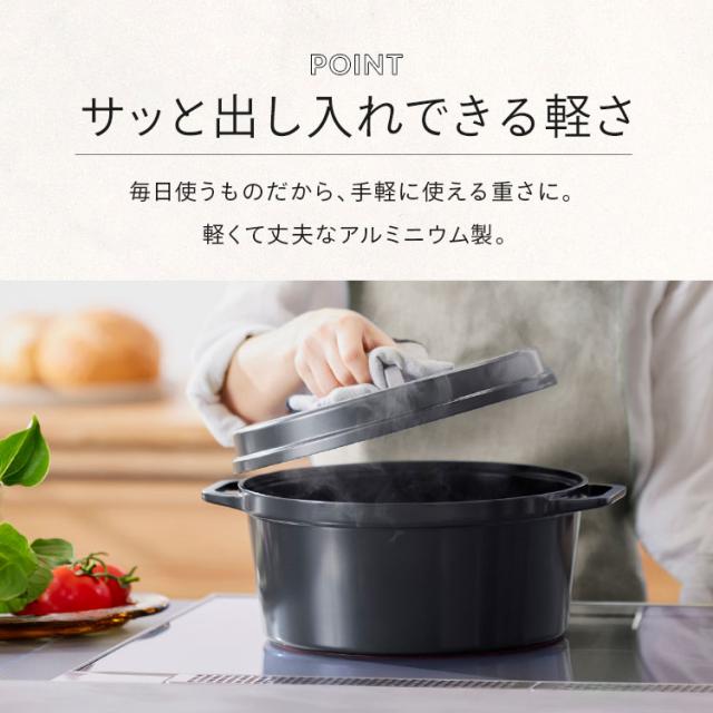 鍋 ih ih対応 ガス 無水鍋 炊飯 レッド 両手鍋 26cm 深型 卓上鍋 1人用 2人用 おしゃれ 無加水鍋 一人用 なべ 一人暮らし 新生活 アイリスオーヤマ cotoco SMKSN-S26 *_9