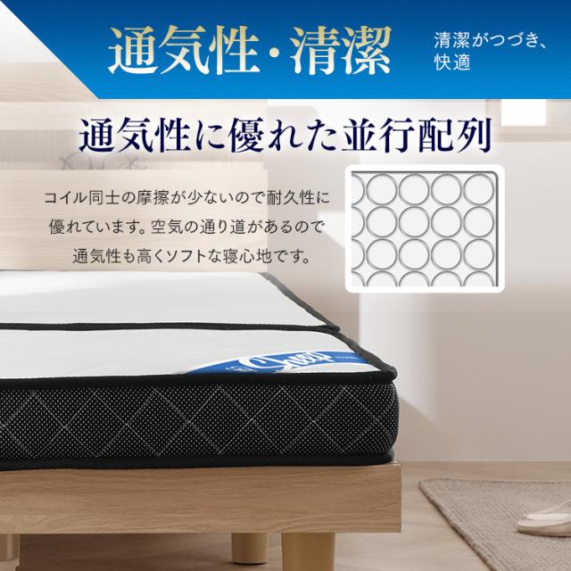 マットレス シングル 三つ折り 折りたたみ 10cm 以上 11cm 硬め 柔らか リバーシブル ポケットコイル コンパクト 軽量 折り畳み 敷布団 アイリスオーヤマ PMTS11H-3S_10