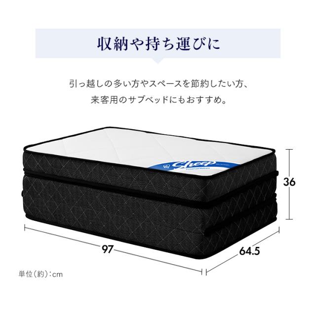 マットレス シングル 三つ折り 折りたたみ 10cm 以上 11cm 硬め 柔らか リバーシブル ポケットコイル コンパクト 軽量 折り畳み 敷布団 アイリスオーヤマ PMTS11H-3S_14