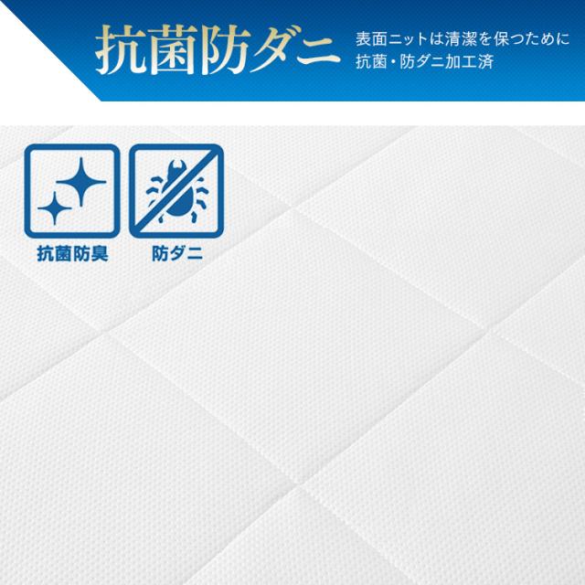 マットレス シングル 三つ折り 折りたたみ 10cm 以上 11cm 硬め 柔らか リバーシブル ポケットコイル コンパクト 軽量 折り畳み 敷布団 アイリスオーヤマ PMTS11H-3S_3