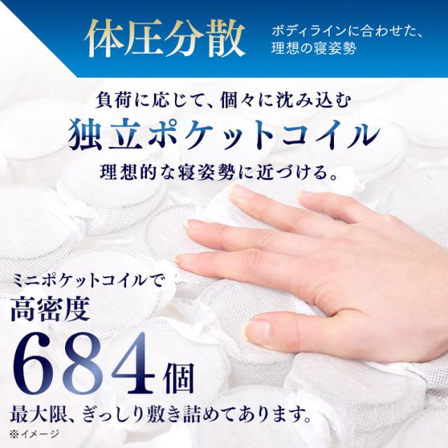 マットレス シングル 三つ折り 折りたたみ 10cm 以上 11cm 硬め 柔らか リバーシブル ポケットコイル コンパクト 軽量 折り畳み 敷布団 アイリスオーヤマ PMTS11H-3S_4