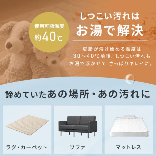 リンサークリーナー 車 カーペットクリーナー 軽量 コンパクト 絨毯 布 ソファ スポット 洗浄機 家庭用 掃除機 床 車内 リンサークリーナ アイリスオーヤマ RNSP-P500 *_9