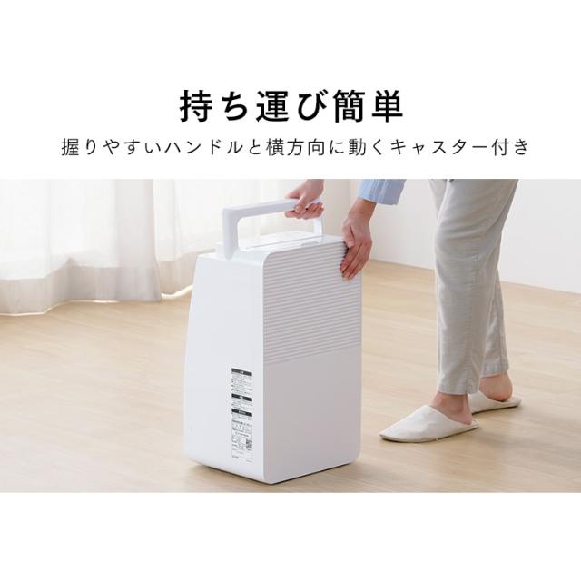 除湿機 衣類乾燥機 アイリスオーヤマ 衣類乾燥除湿機 コンプレッサー 
