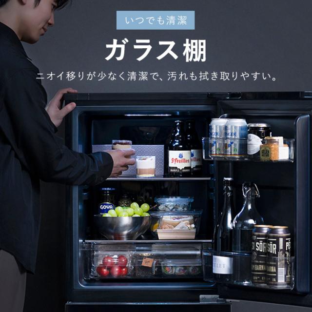 生活家電 IRIS OHYAMA 2ドア冷蔵庫 ブラック