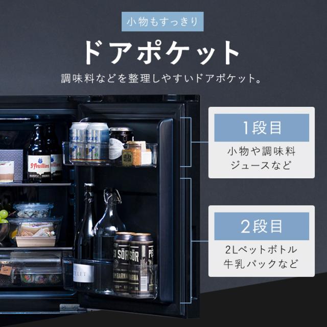 冷蔵庫 153L 右開き ブラック ひとり暮らし 大きめ アイリスオーヤマ 2