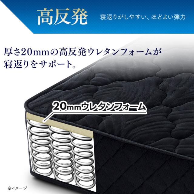 マットレス ダブル ベッドマットレス ポケットコイルマットレス アイリスオーヤマ * PMTS20N-D 厚さ20cm 高反発 体圧分散 寝心地UP エッジサポート 耐久性 抗菌 防臭 防ダニ 清潔 通気性 圧縮梱包 ベッド コイルマットレス Sheep シープ_7