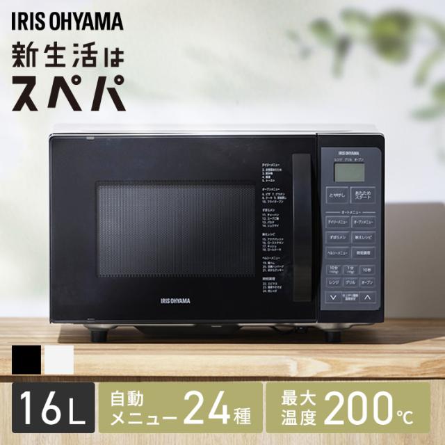 日立 HMR-MF22A ブラック 22L Amazon | 日立(HITACHI) 単機能 電子レンジ 22L HMR-MF22A K ブラック