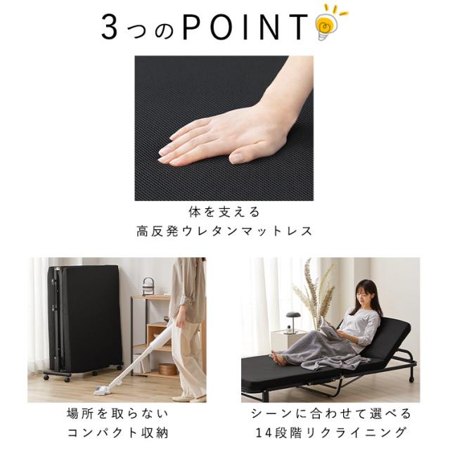 折りたたみベッド シングル コンパクト マットレス付き 高反発 手動 簡易ベッド 折り畳み リクライニングベッド 14段階 手動 介護 収納 アイリスオーヤマ OTB-KRR *_2