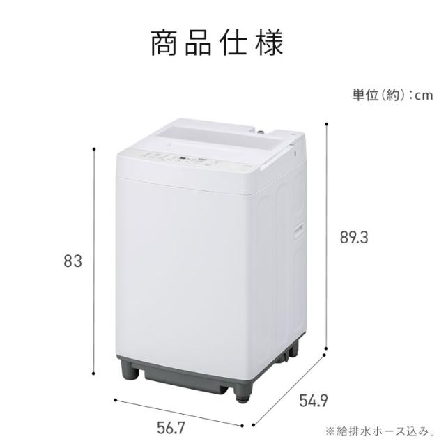 洗濯機 縦型 全自動洗濯機 7kg 7キロ スリム コンパクト 一人暮らし 二 