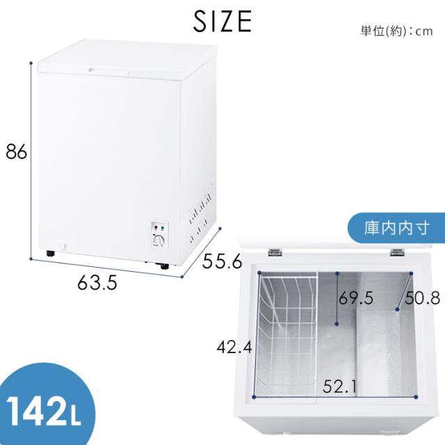 冷凍庫 上開き アイリスオーヤマ 142L セカンド冷凍庫 家庭用