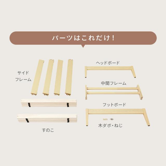 10％OFFｸｰﾎﾟﾝ配布中！】 簡単組立すのこベッド シングル 天然木