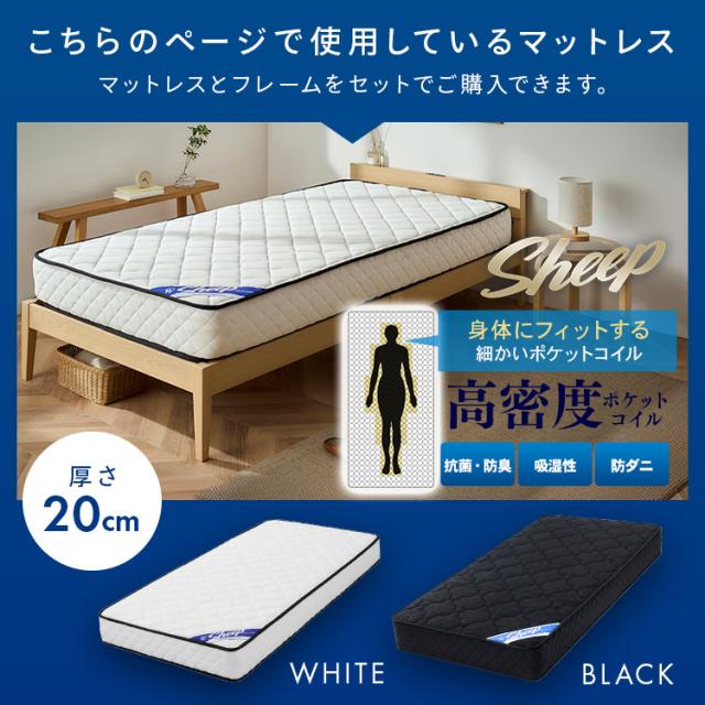 簡単組立すのこベッド シングル 天然木 工具不要 コンセント付き 宮付き ベッドフレーム シングルベッド すのこ 収納 一人暮らし 新生活 アイリスオーヤマ ESB02-S *_15
