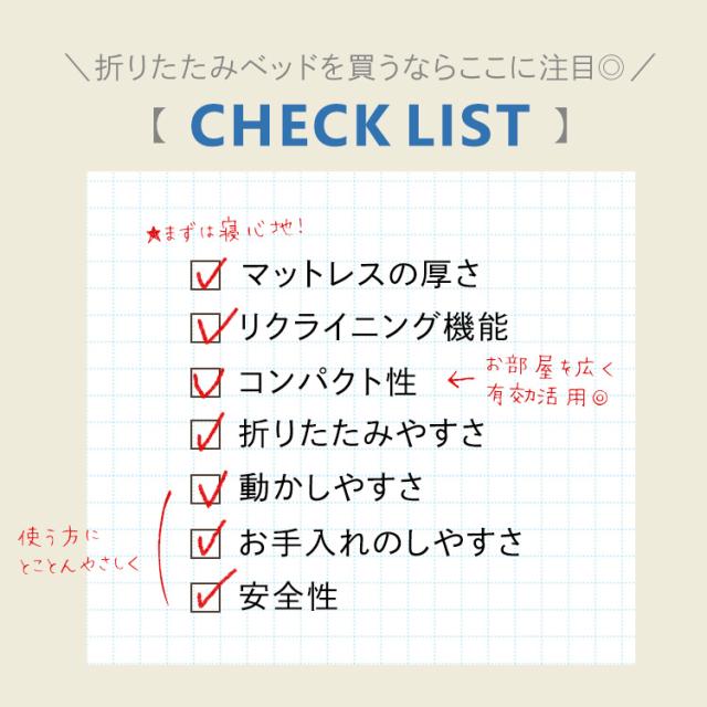 折りたたみベッド コンパクト シングル ハイタイプ キャスター付き キャスターロック ウレタンマットレス 14段階 リクライニング 折り畳みベッド 折りたたみベット 寝具 新生活 折りたたみベッド ブラウン アイリスオーヤマ OTB-BRR_1