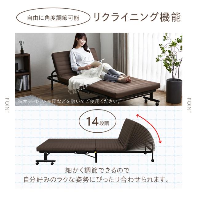 折りたたみベッド コンパクト シングル ハイタイプ キャスター付き キャスターロック ウレタンマットレス 14段階 リクライニング 折り畳みベッド 折りたたみベット 寝具 新生活 折りたたみベッド ブラウン アイリスオーヤマ OTB-BRR_5