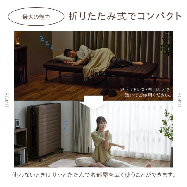 折りたたみベッド コンパクト シングル ハイタイプ キャスター付き キャスターロック ウレタンマットレス 14段階 リクライニング 折り畳みベッド 折りたたみベット 寝具 新生活 折りたたみベッド ブラウン アイリスオーヤマ OTB-BRR_6