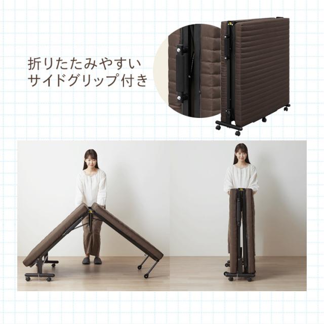 折りたたみベッド コンパクト シングル ハイタイプ キャスター付き キャスターロック ウレタンマットレス 14段階 リクライニング 折り畳みベッド 折りたたみベット 寝具 新生活 折りたたみベッド ブラウン アイリスオーヤマ OTB-BRR_7