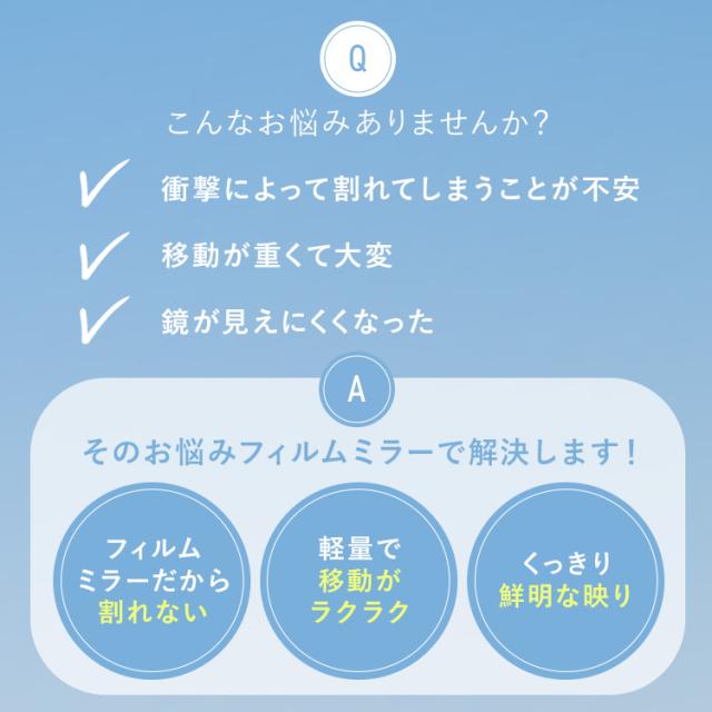 鏡 壁掛け 姿見 割れない鏡 28×150 全身鏡 ウォールミラー 全身 壁掛け鏡 姿見鏡 ミラー スリム 軽量 おしゃれ 賃貸 約30 アイリスオーヤマ フィルムミラー KWM-28150 *