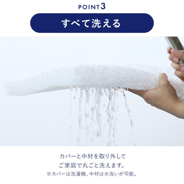 敷布団 シングル 洗える 丸洗い 清潔 通気性 湿気 抗菌防臭 コンパクト 軽量 軽い ふんわり オールシーズン リバーシブル 高反発 体圧分散 来客用 ほこりが出にくい マットレス不要 敷き布団 敷きふとん アイリスオーヤマ エアリー Airy ASFP80-S * 送料無料_13