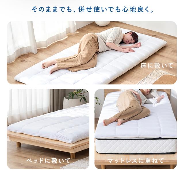 敷布団 シングル 洗える 丸洗い 清潔 通気性 湿気 抗菌防臭 コンパクト 軽量 軽い ふんわり オールシーズン リバーシブル 高反発 体圧分散 来客用 ほこりが出にくい マットレス不要 敷き布団 敷きふとん アイリスオーヤマ エアリー Airy ASFP80-S * 送料無料_2