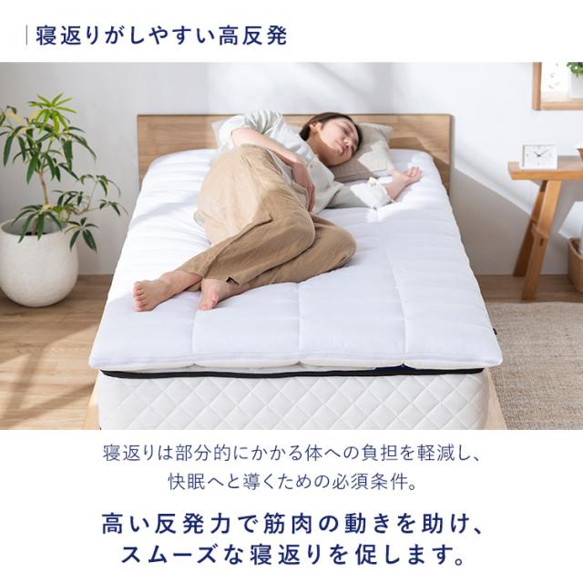 敷布団 シングル 洗える 丸洗い 清潔 通気性 湿気 抗菌防臭 コンパクト 軽量 軽い ふんわり オールシーズン リバーシブル 高反発 体圧分散 来客用 ほこりが出にくい マットレス不要 敷き布団 敷きふとん アイリスオーヤマ エアリー Airy ASFP80-S * 送料無料_9