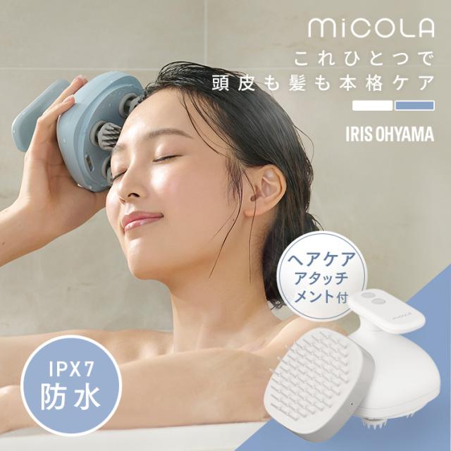 ヘッドスパ ブラシ 電動ヘッドスパ 頭皮ブラシ ヘアケア アタッチメント トリートメント 浸透 頭皮ケア 女性 メンズ 頭皮ケアブラシ ヘッドスパブラシ 電動頭皮ブラシ 自宅 プレゼント ギフト アイリスオーヤマ ミコラ MiCOLA ヘアケアヘッドスパ * 送料無料