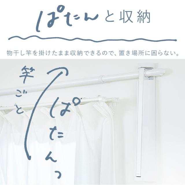 室内物干し アイリスオーヤマ 折りたたみ パタンと収納 省スペース コンパクト 大容量 洗濯物干し 室内 物干し 壁付け 賃貸 ピン 簡単 設置 伸縮 物干し竿 部屋干し グッズ 便利 室内干し 一人暮らし 物干し用品 壁につける室内物干し WMR-40 *_2
