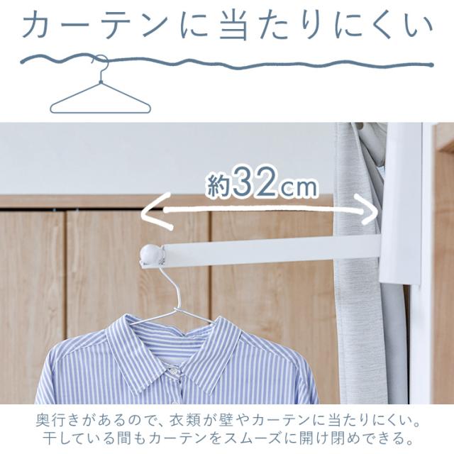 室内物干し アイリスオーヤマ 折りたたみ パタンと収納 省スペース コンパクト 大容量 洗濯物干し 室内 物干し 壁付け 賃貸 ピン 簡単 設置 伸縮 物干し竿 部屋干し グッズ 便利 室内干し 一人暮らし 物干し用品 壁につける室内物干し WMR-40 *_3