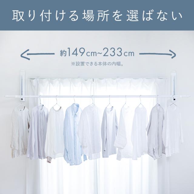 室内物干し アイリスオーヤマ 折りたたみ パタンと収納 省スペース コンパクト 大容量 洗濯物干し 室内 物干し 壁付け 賃貸 ピン 簡単 設置 伸縮 物干し竿 部屋干し グッズ 便利 室内干し 一人暮らし 物干し用品 壁につける室内物干し WMR-40 *_7